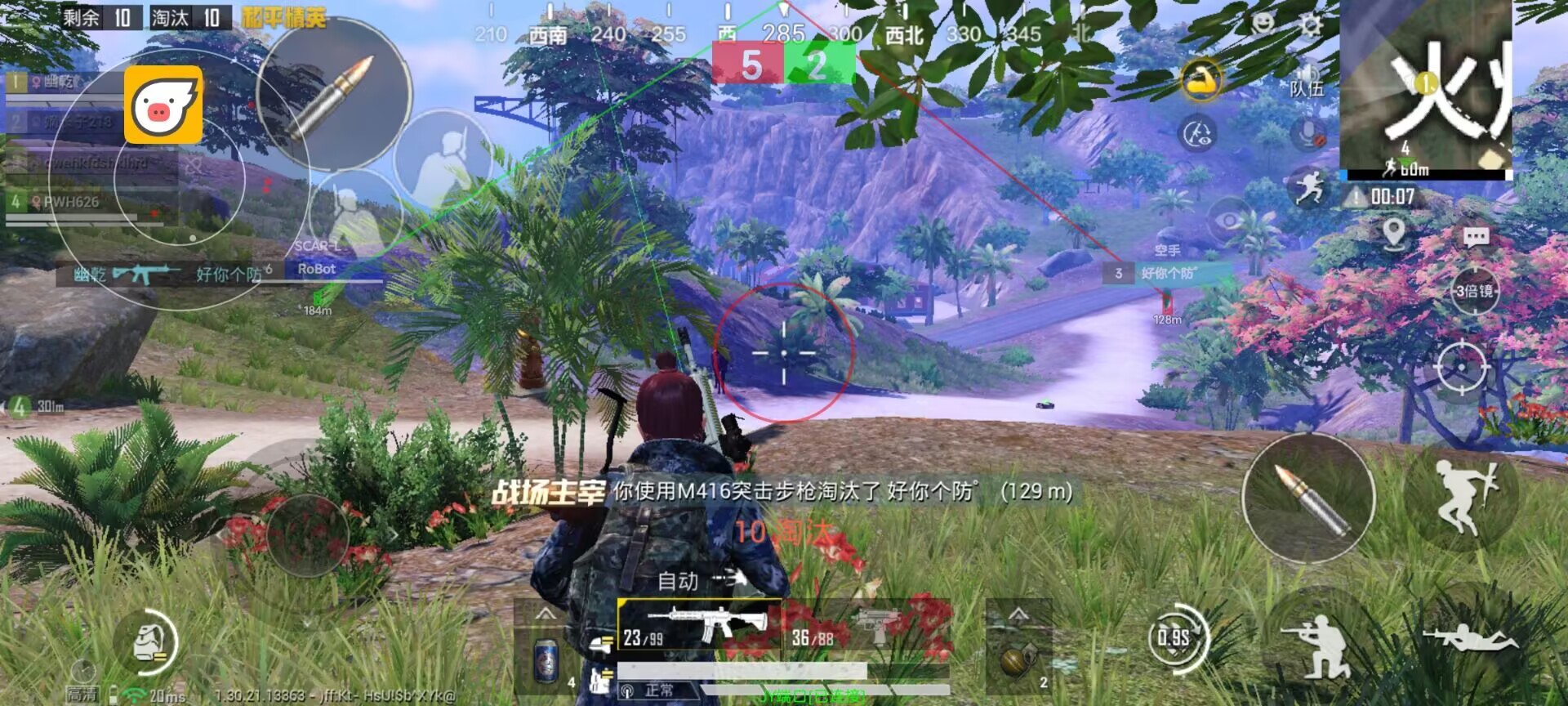 海岛晚风遇宇歌:和平手游追踪自瞄安卓插件,是你陪我打赢每一场心动局