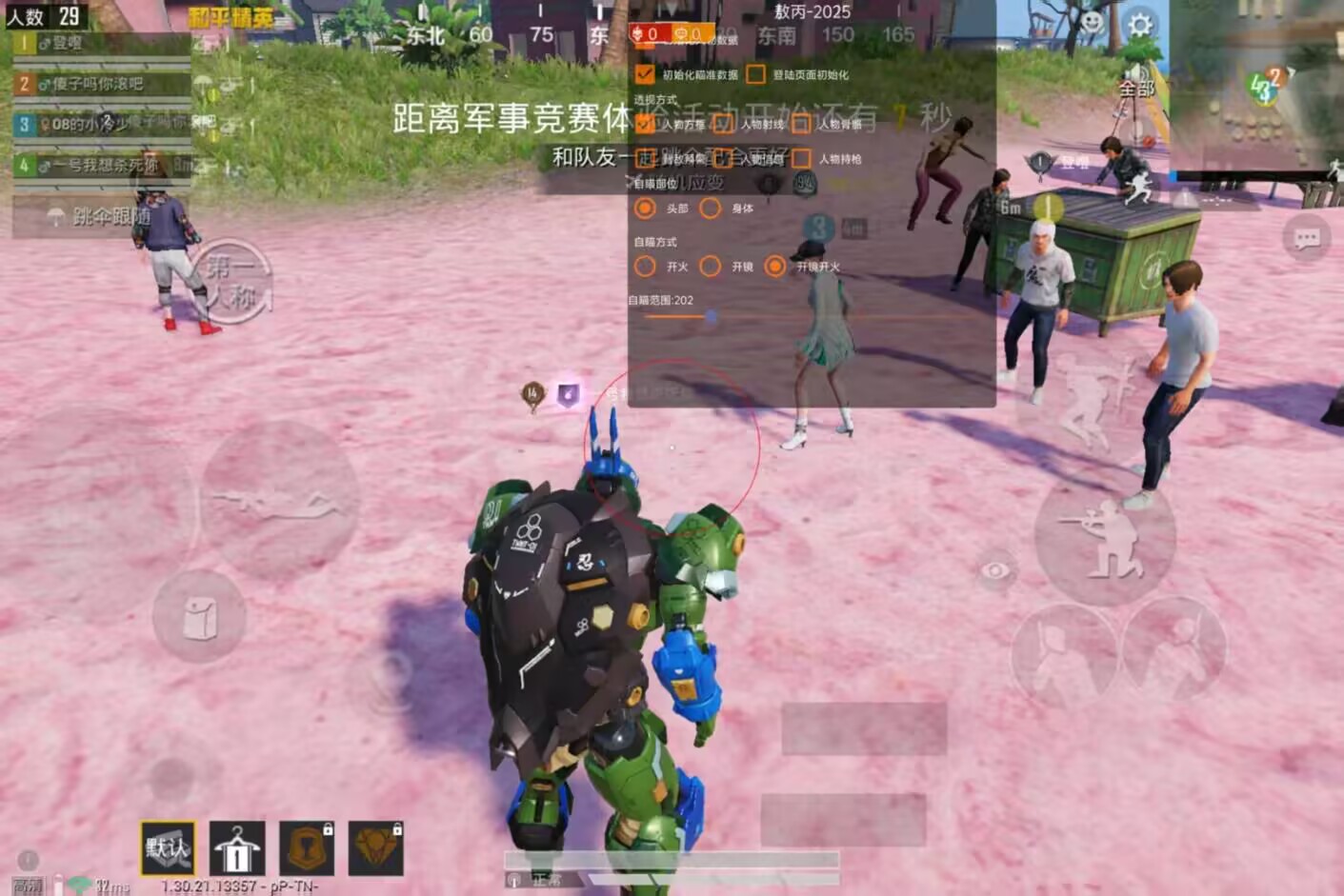 和平战场现蔷薇灵核:内部射线子追显距内核,引灵韵破敌踪