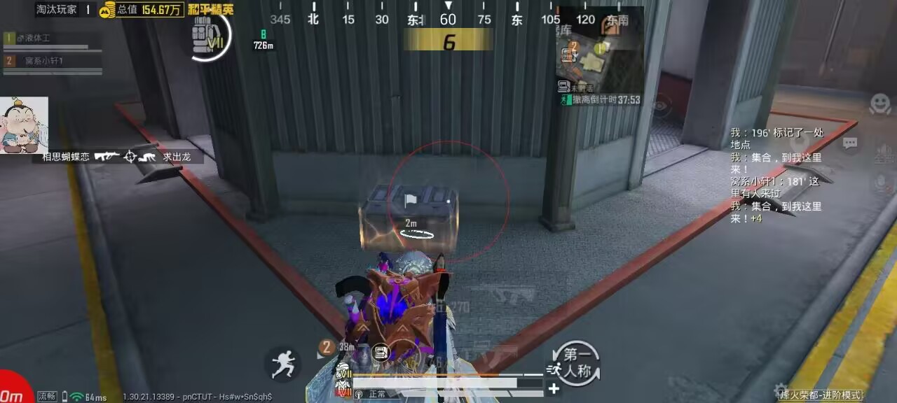 穿越跨服诡影战场:印度加速器解锁透视显血防封,低延迟破局保生存