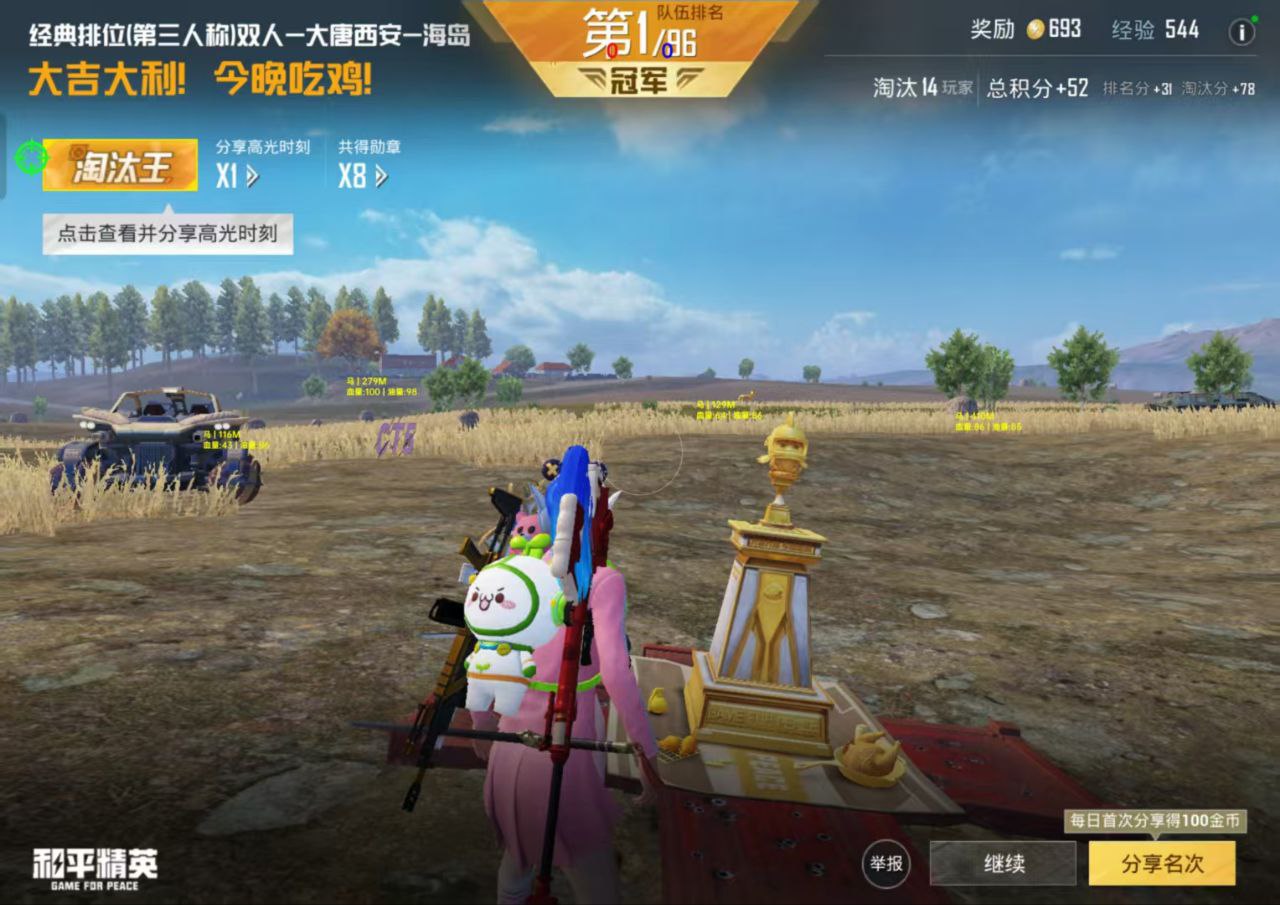 和平精英先行者辅助上分技巧:地铁逃生能量饮料续航,长距离转移不缺血