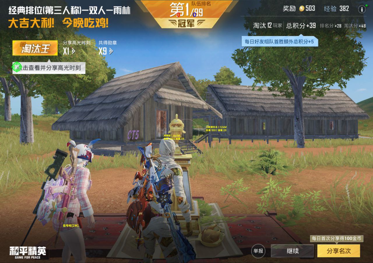 和平精英凡蕾辅助-和平容器直装版免费PJ透视自瞄插件