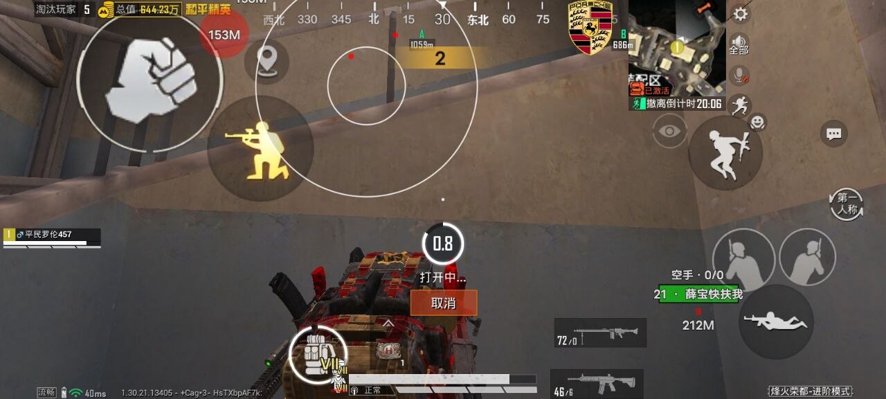 穿越和平诡域:MT 内核无后座自瞄直装,破后座诡力护我生还