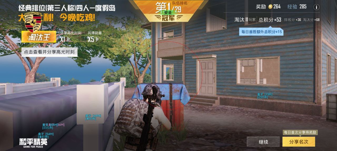 和平精英花木兰直装辅助实战指南:沙漠古城废墟博弈,穿甲弹配合破片手雷反打