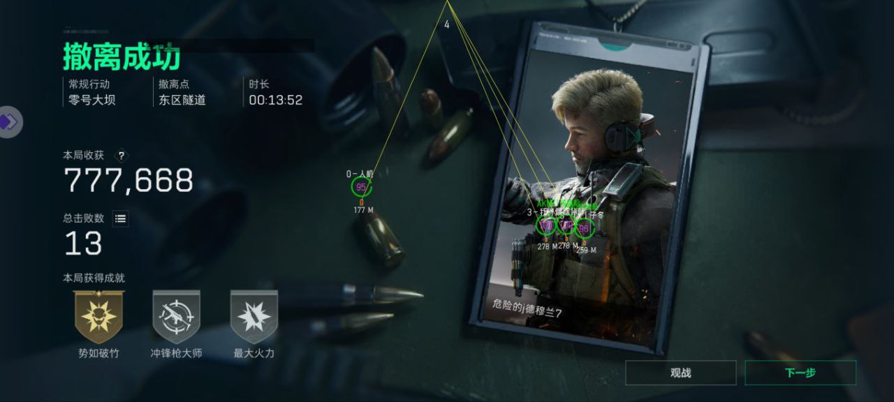 三角洲行动玄影豹实战技巧:战局预判转移,小鸟直升机当移动掩体减少伤亡