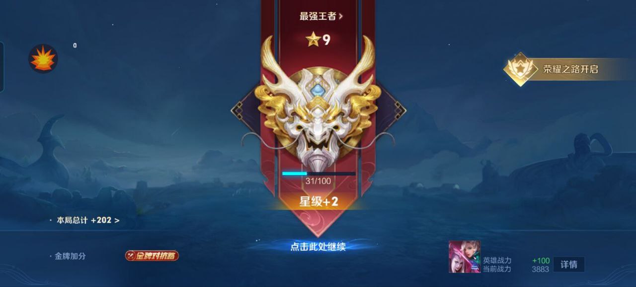 王者荣耀北月辅助实战技巧:娜可露露破军+名刀司命,草丛埋伏突袭